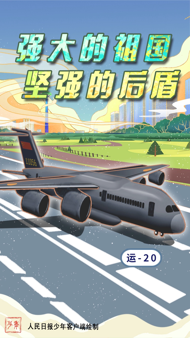 国家中小学智慧教育平台